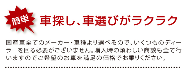 メリット